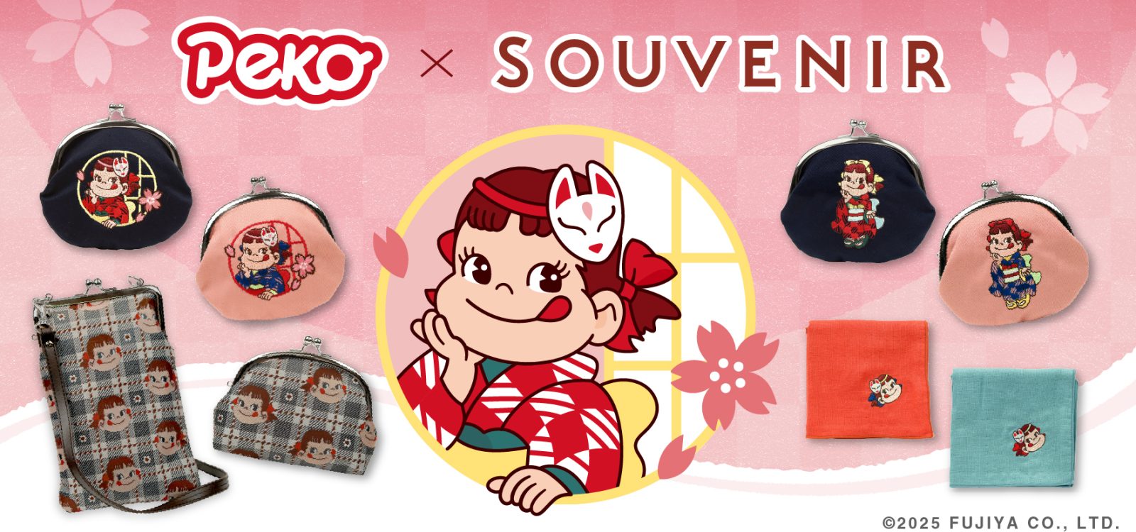 ペコちゃんコラボ販売中