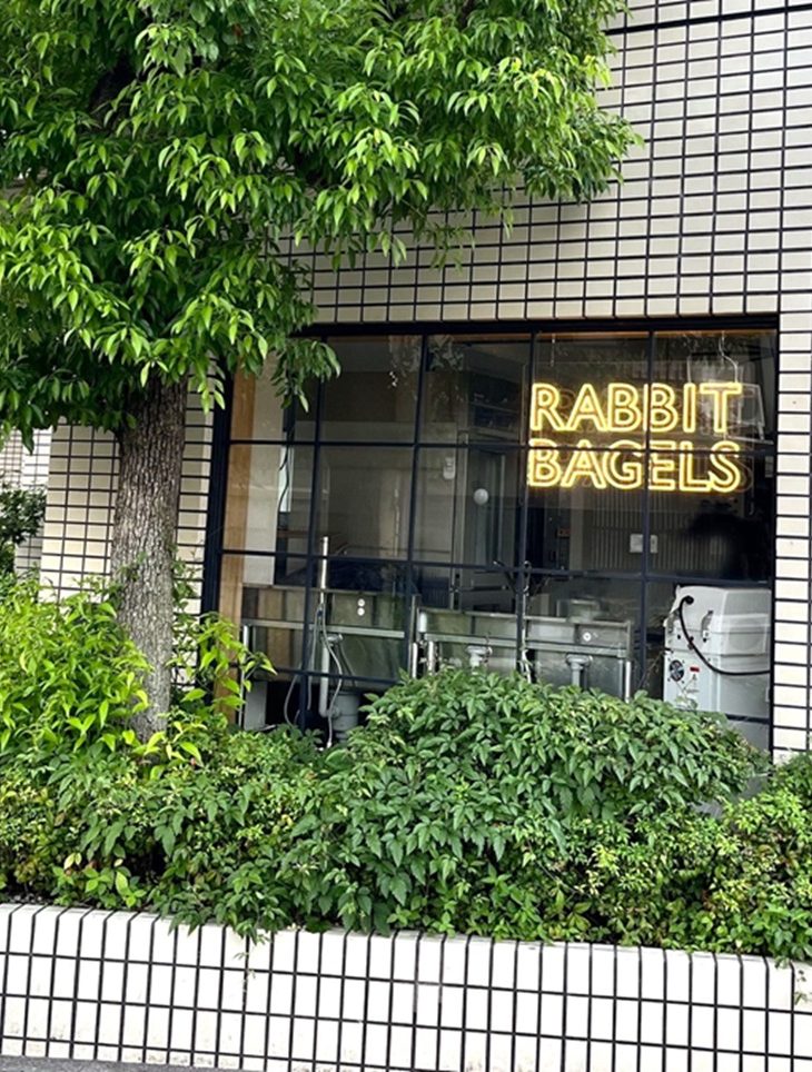 京都市内６店舗目となる「RABBIT BAGELS 北大路店」がオープンしました！
