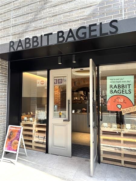 福岡で3店舗目となる「RABBIT BAGELS 薬院店」がオープン!